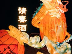 -武汉园博园(武汉自然博物馆)