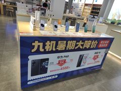 -九机·手机电脑数码(亦乐店)