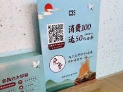 -蜜桃餐厅·伴山(绿宝广场店)