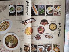 菜单-绿茶餐厅(西单老佛爷店)
