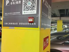 -成都仁和新城购物中心