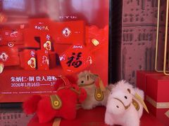 -沈厅酒家(周庄店)