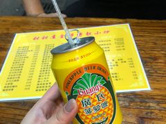-甜甜屋(解放中路店)