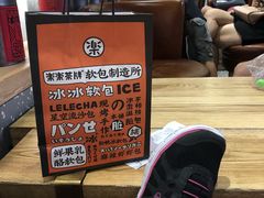 -LELECHA乐乐茶(上海五角场万达广场店)