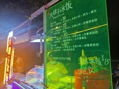 -光明港公园