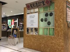 -诚品(信义店)