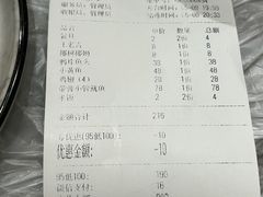 -小时候焗海鲜(鄞州万达店)