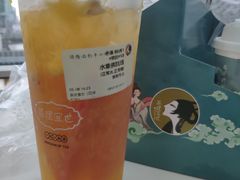-茶理宜世(花城汇中区店)