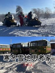 -大秃顶子山