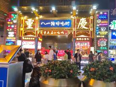 -八一路好吃街(雨田商务大厦店)