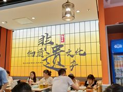 -全牛匠·乐山跷脚牛肉(西北旺万象汇店)