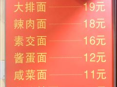 -小桃园餐厅