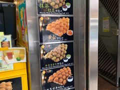 -妈咪鸡蛋仔(尖沙咀东分店)