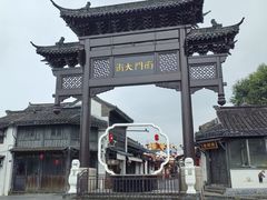 -盂城驿-南门大街