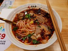 辣味羊肉粉-贵凤凰贵州米粉(五道口店)