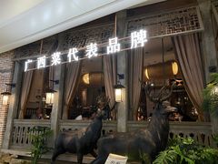 门面-桂小厨广西菜(万象城店)