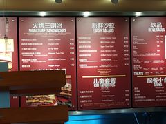 菜单-The Habit Burger Grill 哈比特汉堡(爱琴海店)