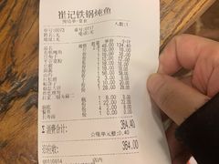 -崔记生活·铁锅炖鱼粘卷子(总店)