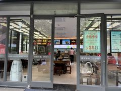-勤德兴(湖滨路店)