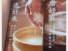 -小满手工粉(杭州滨江龙湖店)