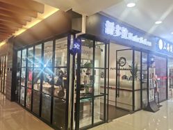 点击看大图 -东方麒麟·潘多拉SALON