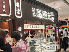 -赛格国际购物中心(小寨店)