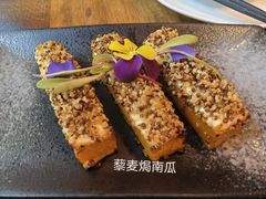 -茹·pure vegan(博华广场店)