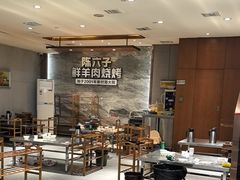 -陈六子全羊馆·烧烤·烤羊排(山东理工大店)