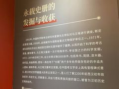 -马王堆汉墓遗址