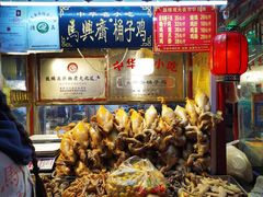 桶子鸡-鼓楼夜市