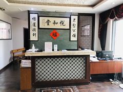 -悦和堂中医门诊部·疼痛调理·针灸推拿·艾灸拔罐