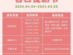 -静之湖度假区