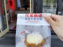 -红星前进面包牛奶公司(五道口购物中心店)