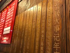 -天兴居(鲜鱼口街店)