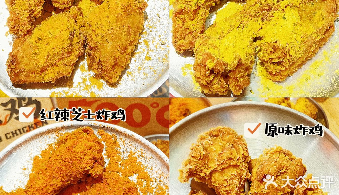 福州新店｜福建省首家面包叫花鸡