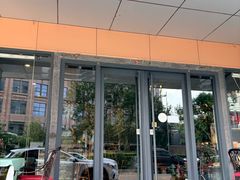 -ITA·意塔意大利餐厅(亦庄店)