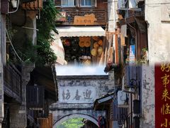 -台州府城(东湖)