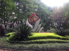 -西南政法大学(沙坪坝校区)