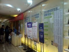 -极光口腔·矫正种植修复(锦江店)