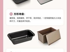 -王森咖啡西点烘焙培训(上海名厨中心店)