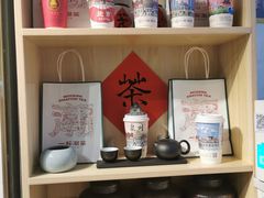 零售区-一杯潮茶(西街店)