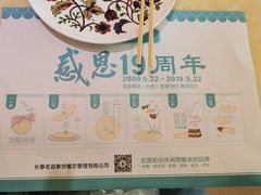 -老昌春饼(西民主路总店)