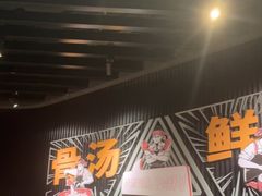 -牛人日志·鲜牛肉骨汤火锅(万科里瑧店)