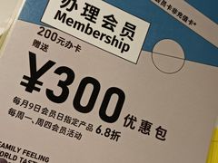 -卡朋西餐(较场西路店)