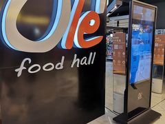 -Olé精品超市(上海虹桥南丰城店)