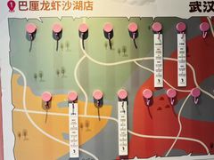-巴厘龙虾·榜首油焖大虾(沙湖·花园店)