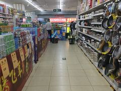 -幸福荣耀超市(学院路店)