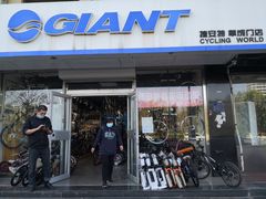 -GIANT捷安特(阜成门店)