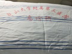-中山大学附属第三医院(天河院区)