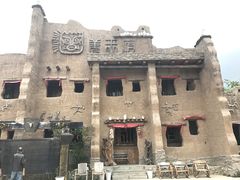 -萝卜寨羌文化生态旅游区